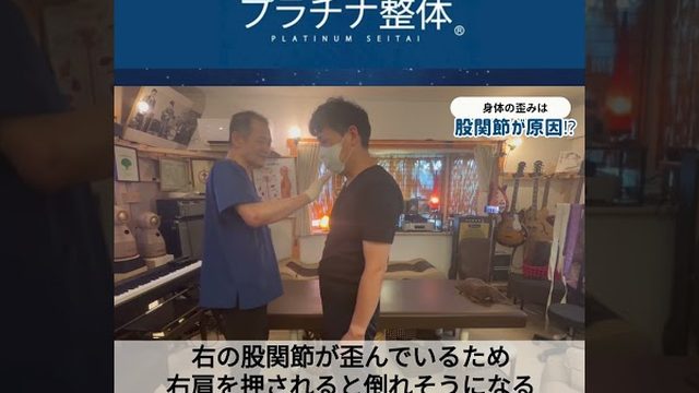 肩を押してバランスを確かめる様子（動画より）