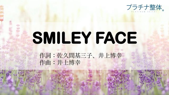 SMILEY FACEのタイトル画面